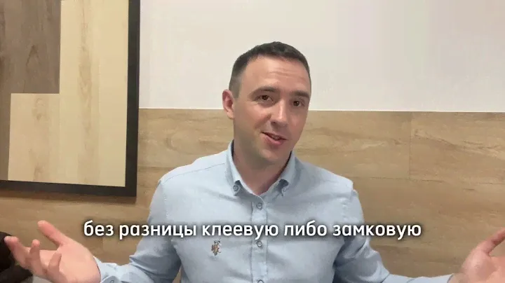 Как выбирать КВАРЦВИНИЛОВУЮ ПЛИТКУ? - Советы от DeART