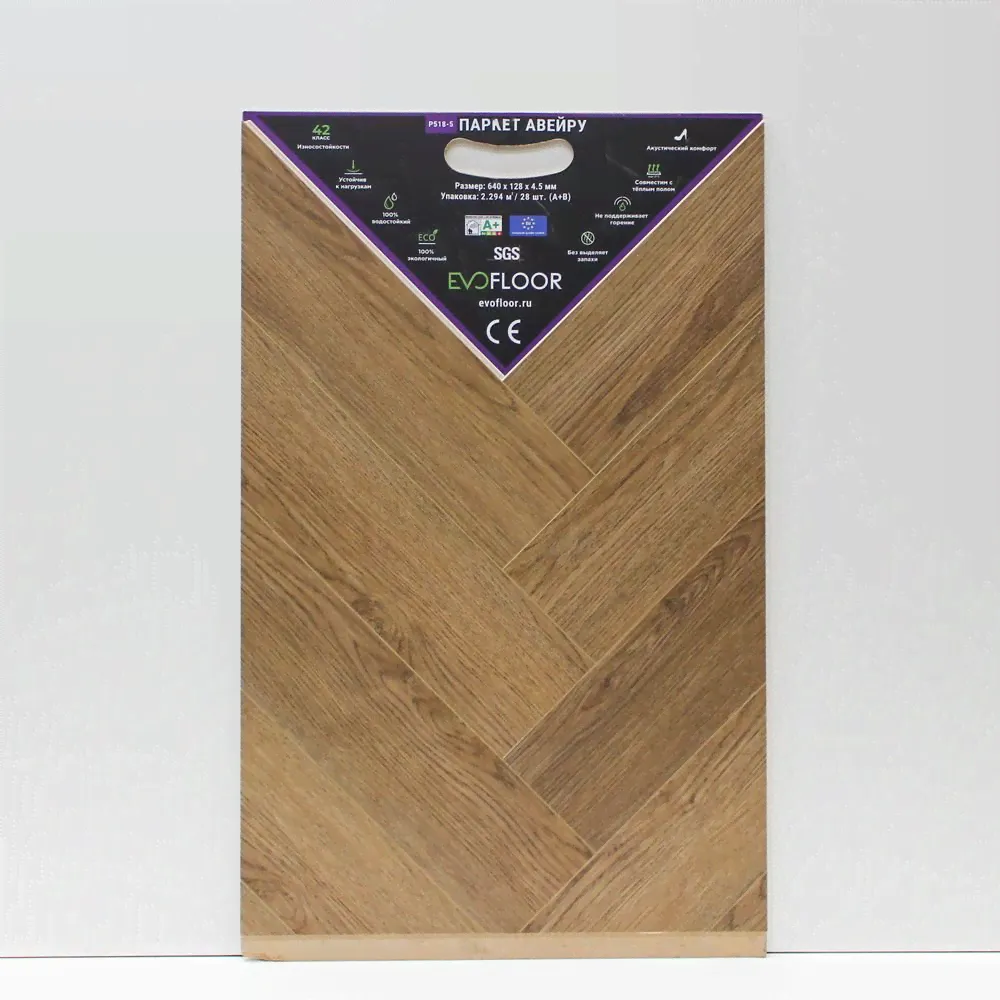 Evofloor Parquet - Aveiro (Авейру)