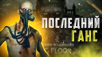 ОБЗОР ОБНОВЛЕНИЯ LAST HANS STANDING | (Killing Floor 2)