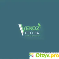 Напольные покрытия Vekoz Floor - отзыв