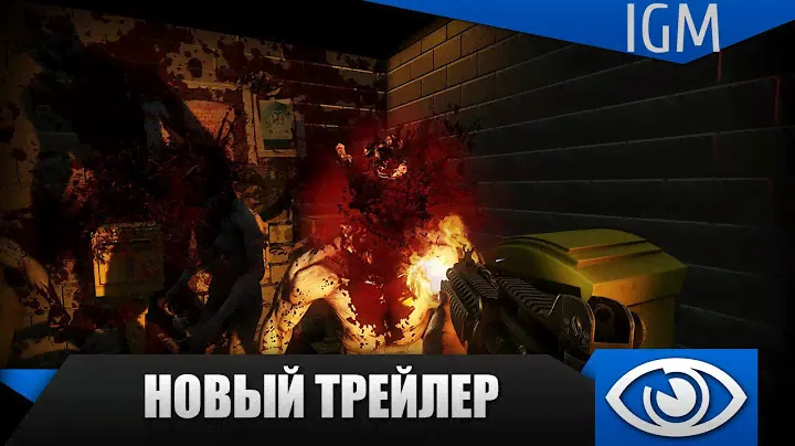 Killing Floor 2 выйдет на PS4. Новый трейлер
