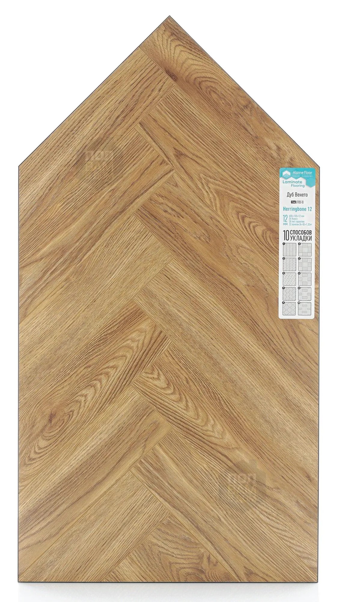 Ламинат Alpine Floor Венето LF105-10