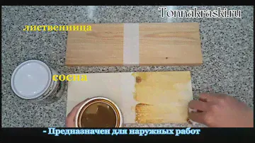 Timber  care fasade & terace oil масло для древесины/ видеообзор
