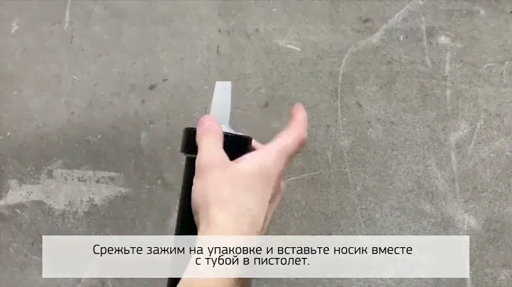 Универсальный полиуретановый герметик Sikaflex-719 Universal PU