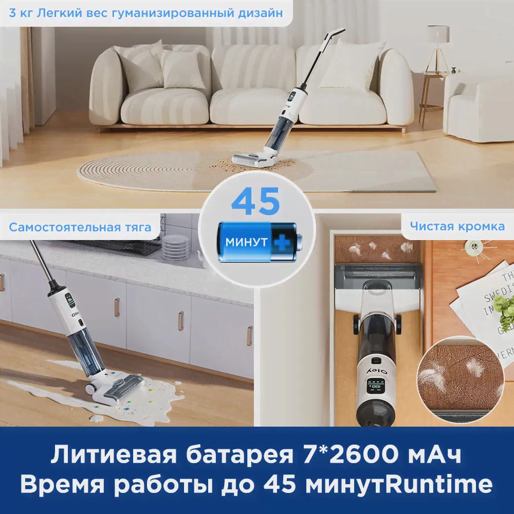 Oley X4 Wireless Wet and Dry Vacuum Cleaner Edge-Cleaning Floor Washing for Home Handheld Self-Cleaning Smart Home Appliance (art.: 3920c297efc8d)