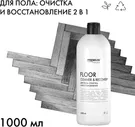 Средство моющее Premium House Wood floor cleaner для паркета 1л