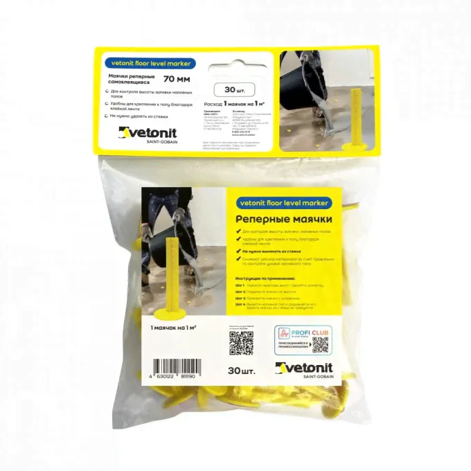 Маячки для пола VETONIT Floor Level Marker реперные, 30 шт. 304695-0
