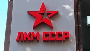 Краска для бетона максимально износостойкая . ЛКМ СССР АДГЕZИКА