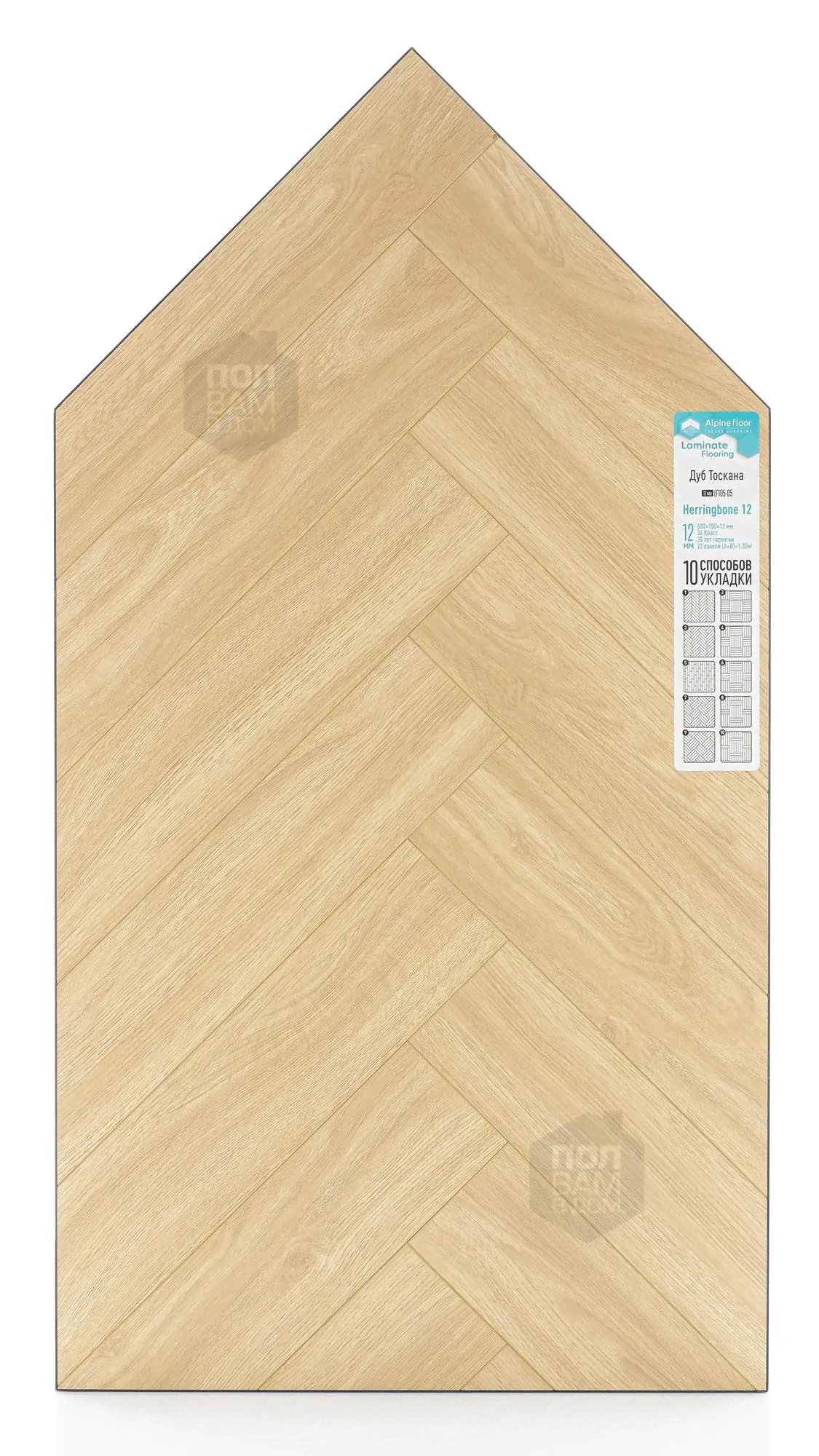 Ламинат Alpine Floor Тоскана LF105-05