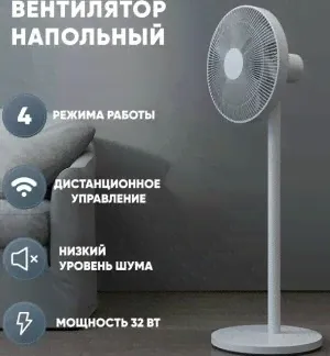 Умный напольный вентилятор Xiaomi Mijia Floor Fan (Jllds01DM)-0