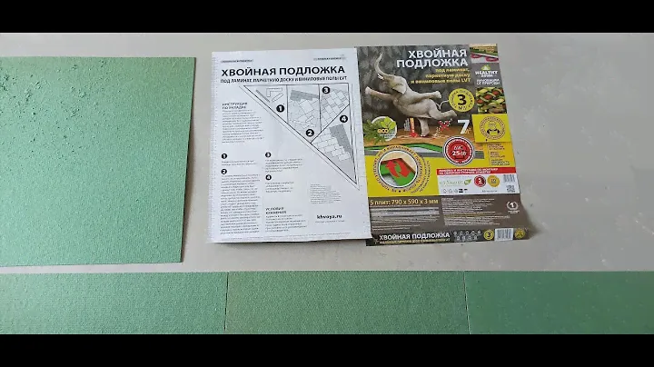 Хвойная подложка под ламинат - особенности укладки, отзыв мастера.
