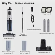 Oley X4 Wireless Wet and Dry Vacuum Cleaner Edge-Cleaning Floor Washing for Home Handheld Self-Cleaning Smart Home Appliance (art.: 3920c297efc8d)