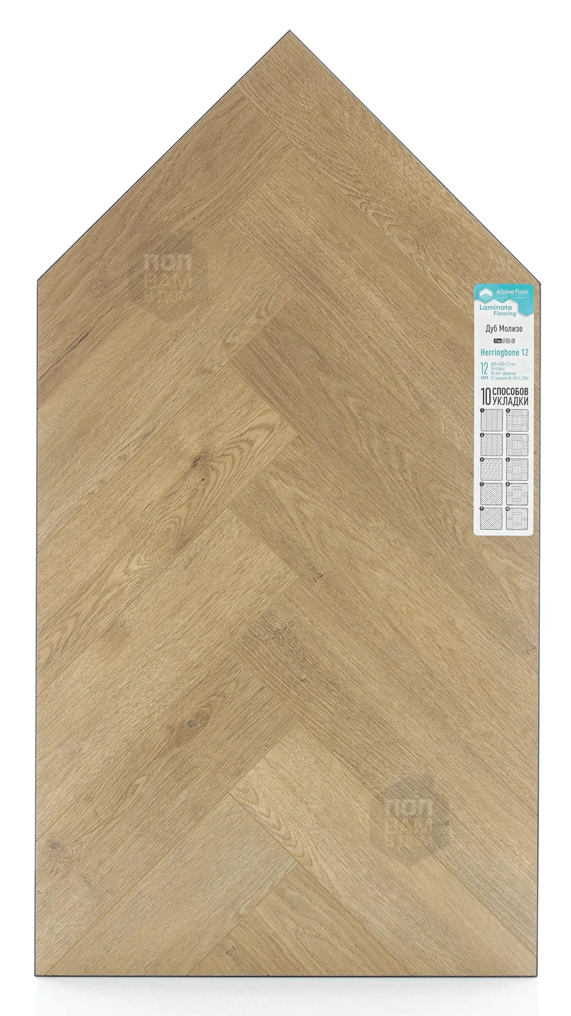Ламинат Alpine Floor Молизе LF105-08-0