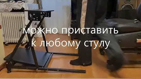 Кокпит своими руками сборка и Проверка.