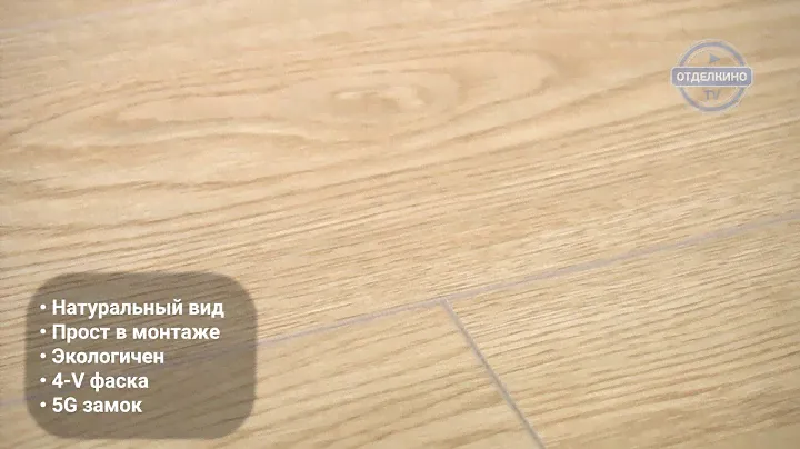 Немецкий ламинат My Floor Cottage Дуб Турин