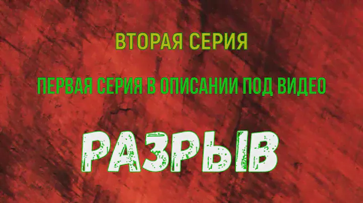 2 серия, ТЕСТ герметика SIKA на отрыв,  новые возможности его применения?!