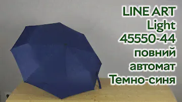 Розпаковка LINE ART Light 45550-44 повний автомат Темно-синя