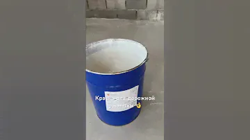 Обзор краски для дорожной разметки для пола в летнем дому/беседке