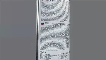 Краска Eskaro интерьерная Eskaro Akrit-7 0,95 л,